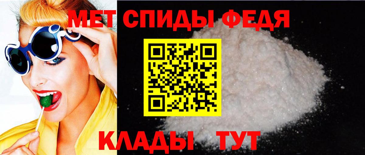 Моздок  Амфетамин VHQ  Amphetamine  Вход с VPN 