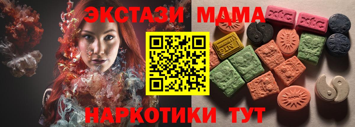 Ecstasy 99% Моздок