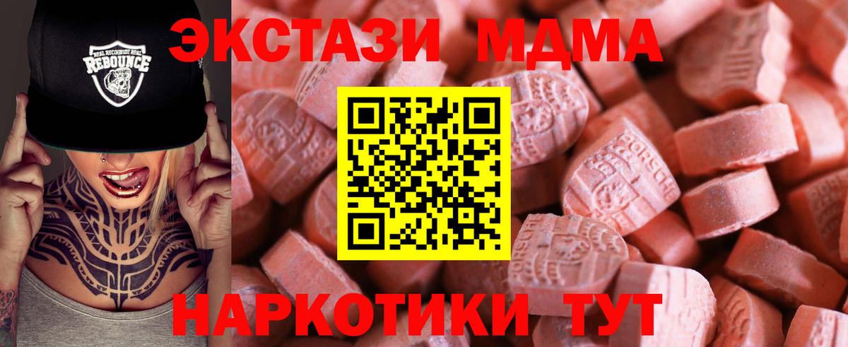 Моздок  Экстази louis Vuitton  ЭКСТАЗИ  сайты даркнета какой сайт  Вход с VPN 