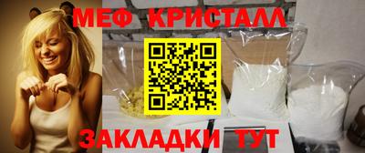 эйфоретик Усть-Джегута