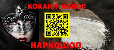 эйфоретик Усть-Джегута