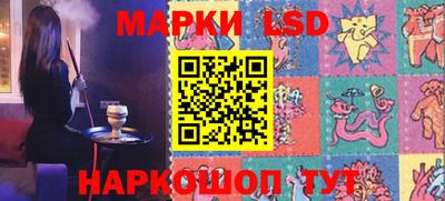 эйфоретик Усть-Джегута