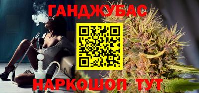марихуана Тула