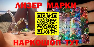 марки nbome Тулун