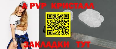 альфа пвп VHQ Усть-Илимск