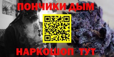 кокаин Туймазы