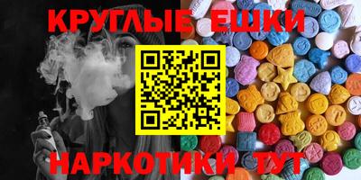 альфа пвп VHQ Усть-Илимск