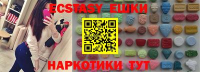 марки nbome Тулун