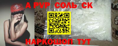 альфа пвп VHQ Усть-Илимск