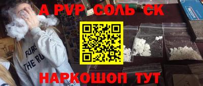 марки nbome Тулун