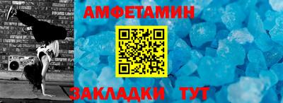 эйфоретик Усть-Джегута