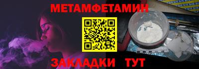 кокаин Туймазы