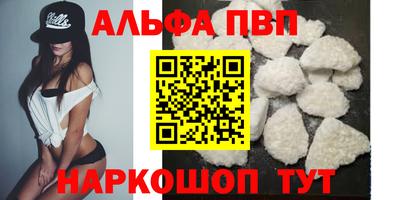 эйфоретик Усть-Джегута