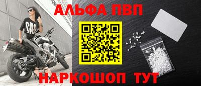 марки nbome Тулун