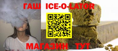 эйфоретик Усть-Джегута