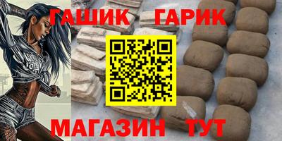 альфа пвп VHQ Усть-Илимск