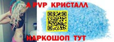 альфа пвп VHQ Усть-Илимск