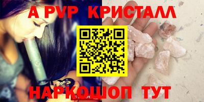 кокаин Туймазы