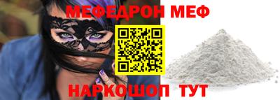 альфа пвп VHQ Усть-Илимск