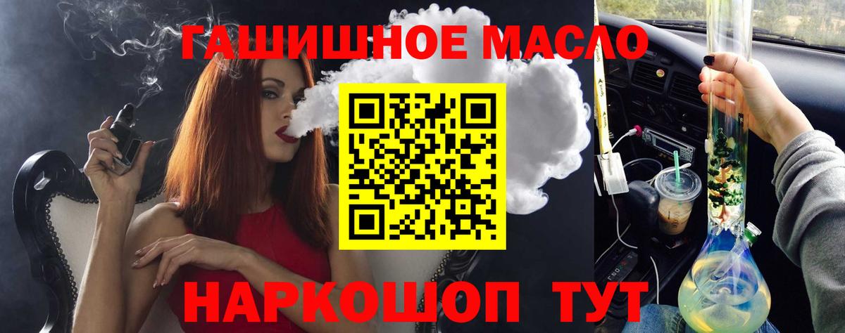 Дистиллят ТГК Wax  магазин    Моздок  Вход с VPN 
