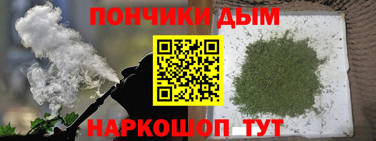 Конопля Amnesia Моздок